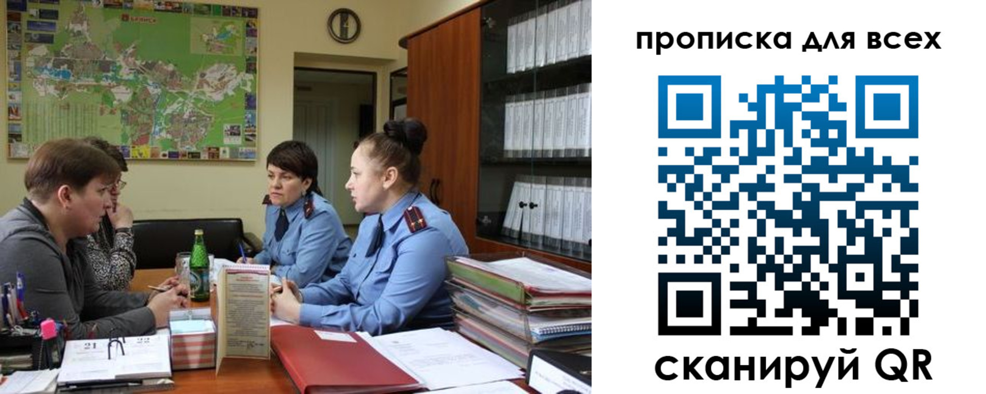 прописка в квартире в Невинномысске