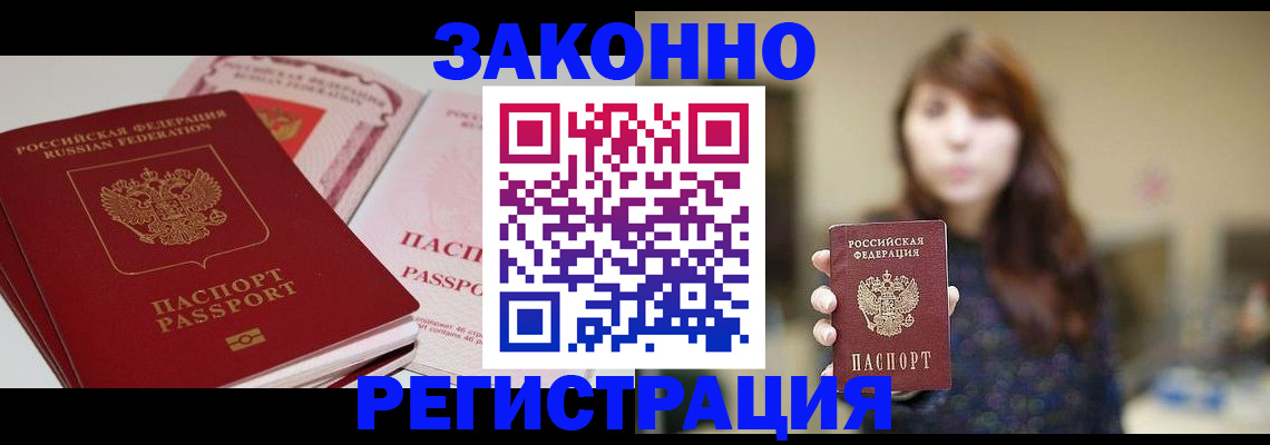 форма 3 в Невинномысске